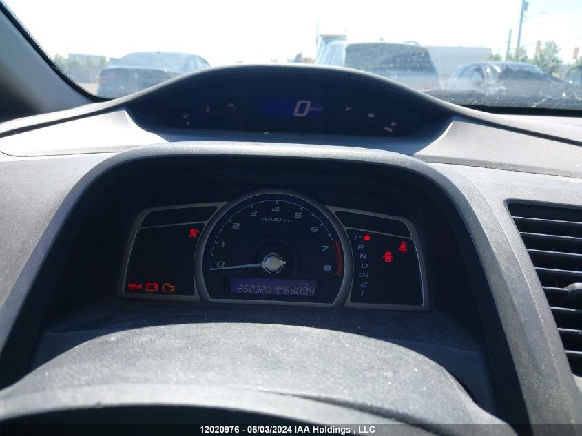 2010 Honda Civic Sdn VIN: 2HGFA1F45AH018404 Lot: 12020976