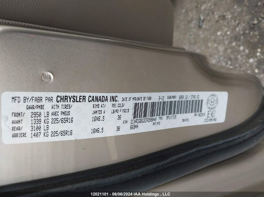 2012 Dodge Grand Caravan Se/Sxt VIN: 2C4RDGBG3CR398040 Lot: 12021101