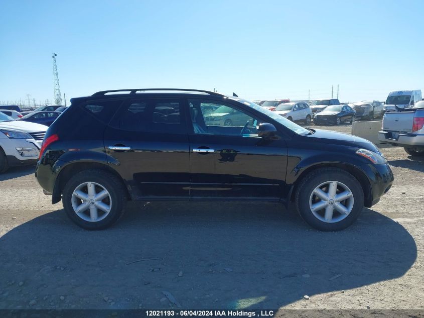 2005 Nissan Murano Se VIN: JN8AZ08W55W406271 Lot: 12021193
