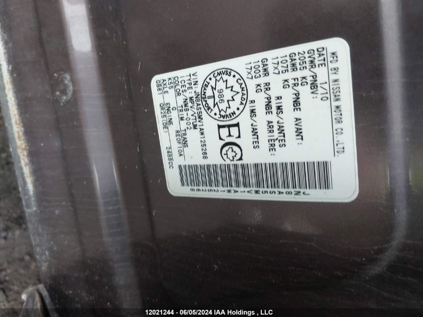 2010 Nissan Rogue Sl VIN: JN8AS5MV1AW125268 Lot: 12021244