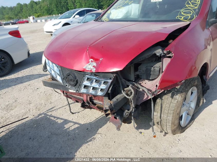 2013 Nissan Rogue VIN: JN8A55MT4DW015124 Lot: 12021432