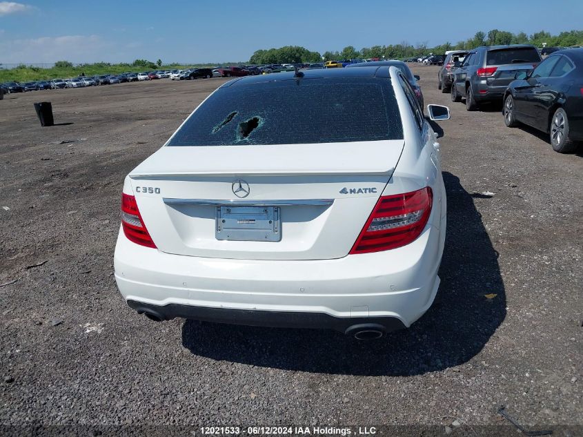 2013 Mercedes-Benz C-Class VIN: WDDGF8JB5DA831656 Lot: 12021533