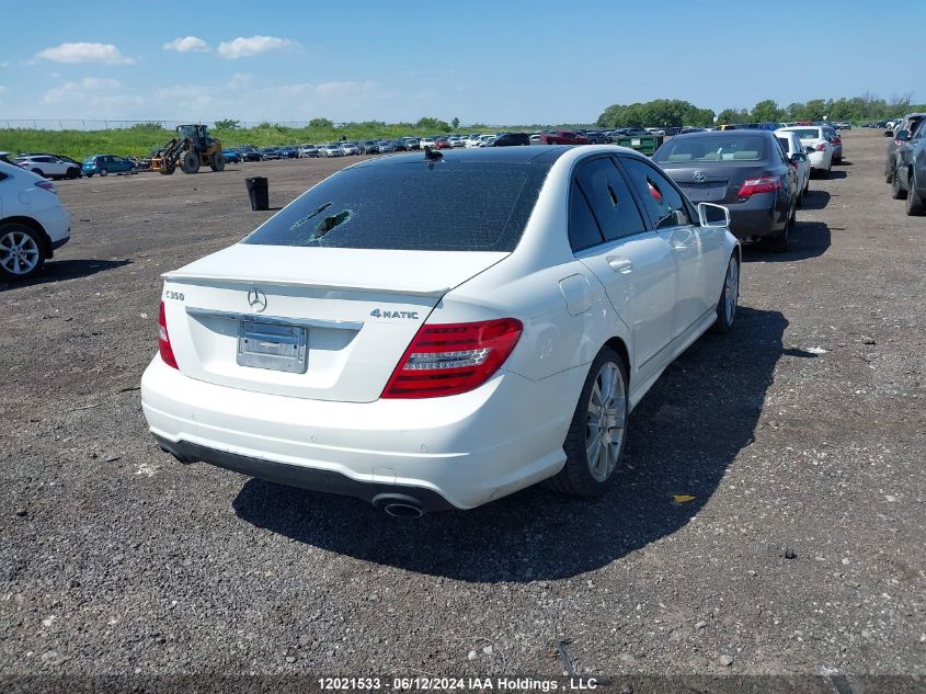 2013 Mercedes-Benz C-Class VIN: WDDGF8JB5DA831656 Lot: 12021533