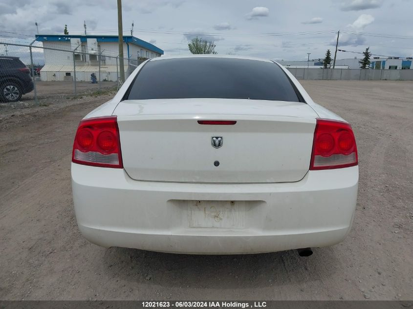 2009 Dodge Charger VIN: 2B3KA43V59H595023 Lot: 12021623