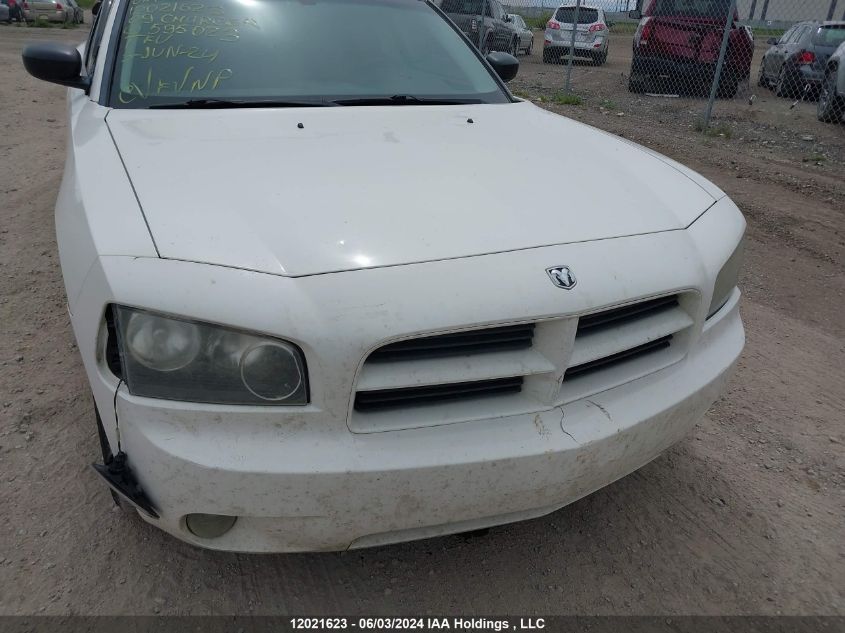 2009 Dodge Charger VIN: 2B3KA43V59H595023 Lot: 12021623