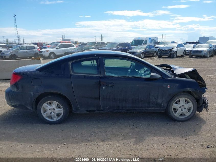 2007 Saturn Ion Quad Coupe VIN: 1G8AN15F77Z188119 Lot: 12021660