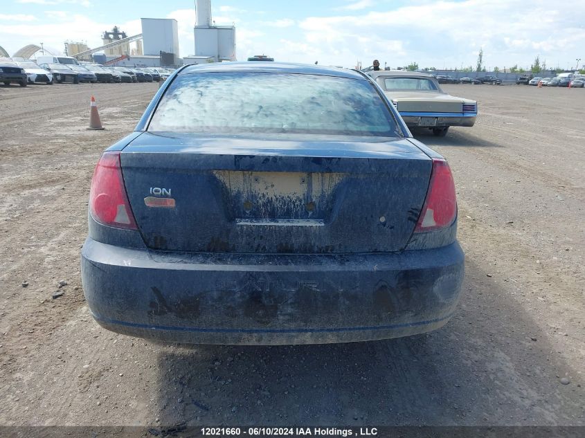 2007 Saturn Ion Quad Coupe VIN: 1G8AN15F77Z188119 Lot: 12021660