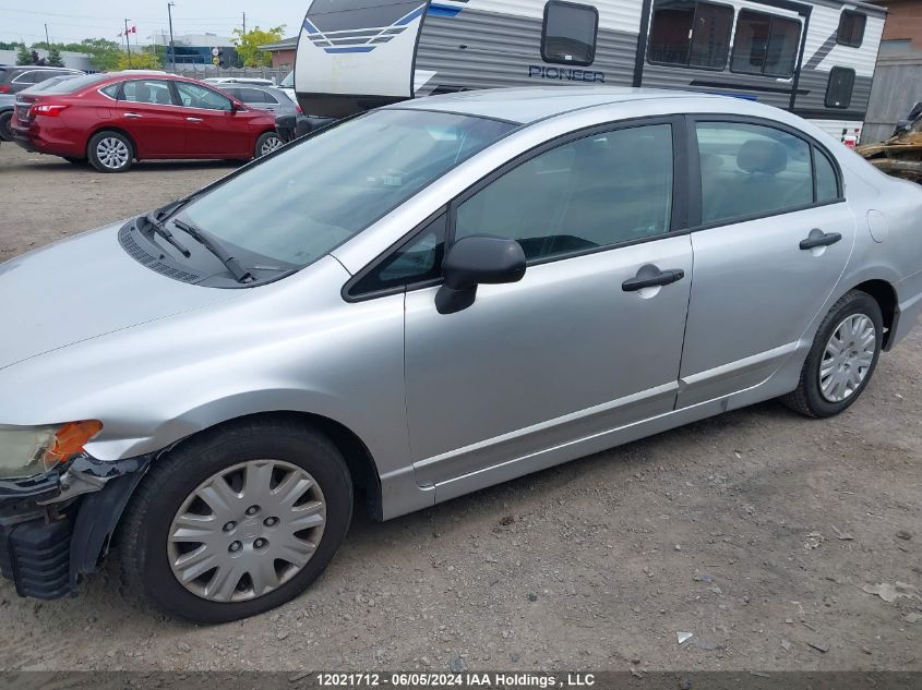 2007 Honda Civic Sdn VIN: 2HGFA16367H007265 Lot: 12021712