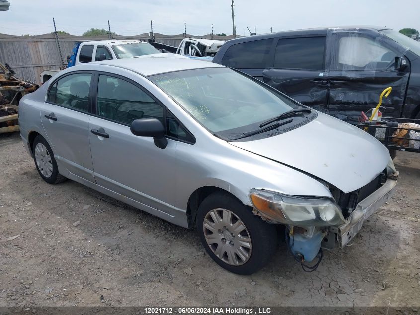 2007 Honda Civic Sdn VIN: 2HGFA16367H007265 Lot: 12021712