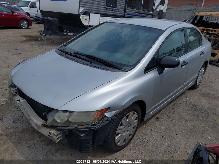 2007 Honda Civic Sdn VIN: 2HGFA16367H007265 Lot: 12021712