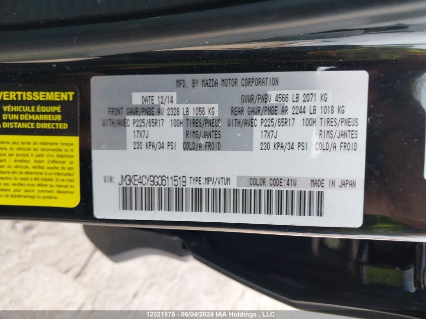 2016 Mazda Cx-5 VIN: JM3KE4CY9G0611519 Lot: 12021875