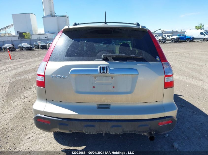 2009 Honda Cr-V Exl VIN: 5J6RE48749L800954 Lot: 12022068