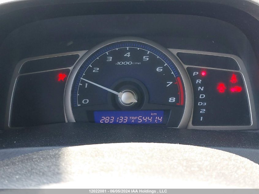 2007 Honda Civic Sdn VIN: 2HGFA16377H029226 Lot: 12022081