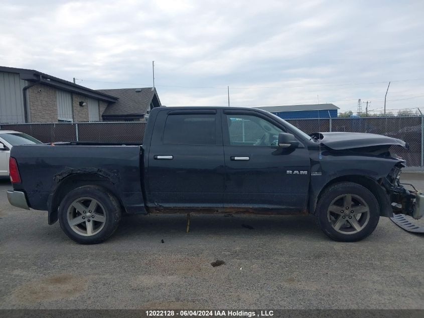 2010 Dodge Ram 1500 VIN: 1D7RV1CT7AS254756 Lot: 12022128
