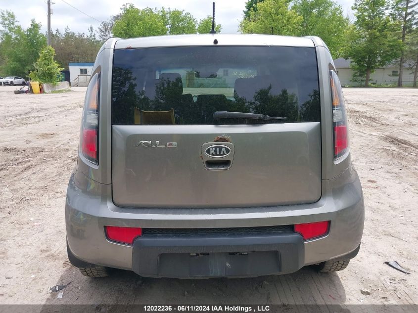 2011 Kia Soul VIN: KNDJT2A25B7320481 Lot: 12022236