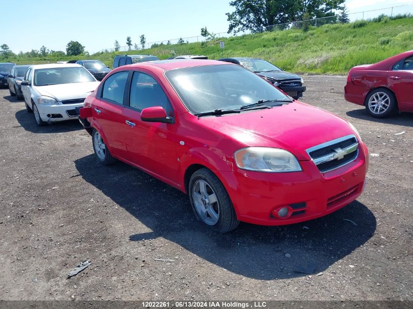 2008 Chevrolet Aveo VIN: KL1TG55698B144933 Lot: 12022261