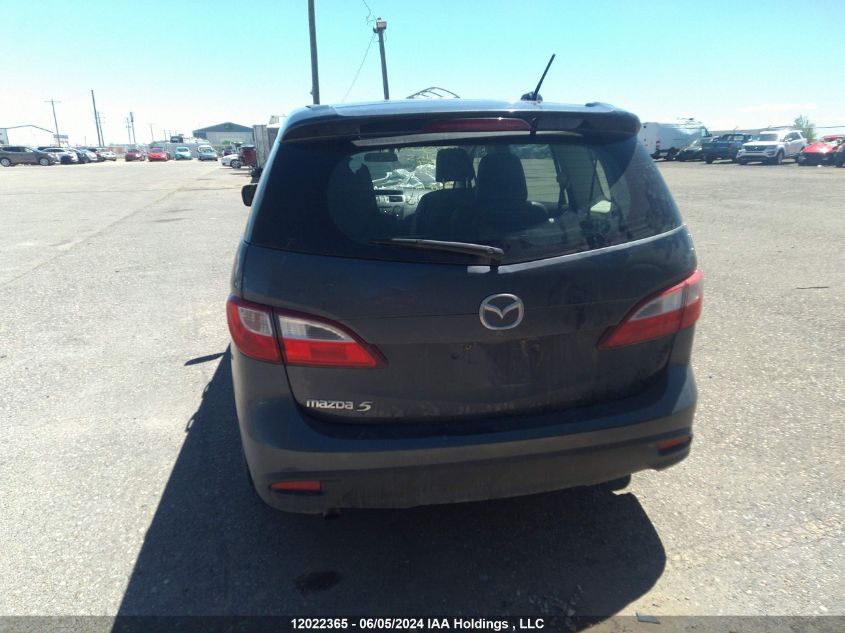 2012 Mazda Mazda5 VIN: JM1CW2DL4C0126507 Lot: 12022365