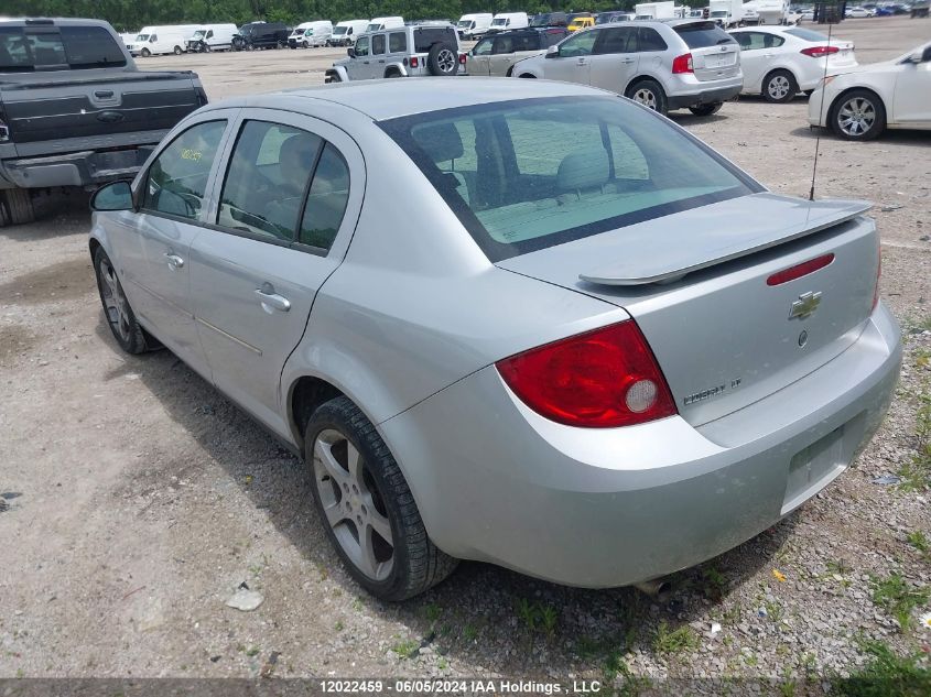 2007 Chevrolet Cobalt VIN: 1G1AL55F477199697 Lot: 12022459