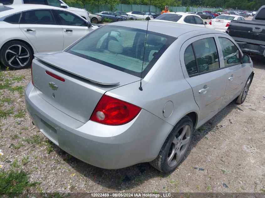 2007 Chevrolet Cobalt VIN: 1G1AL55F477199697 Lot: 12022459