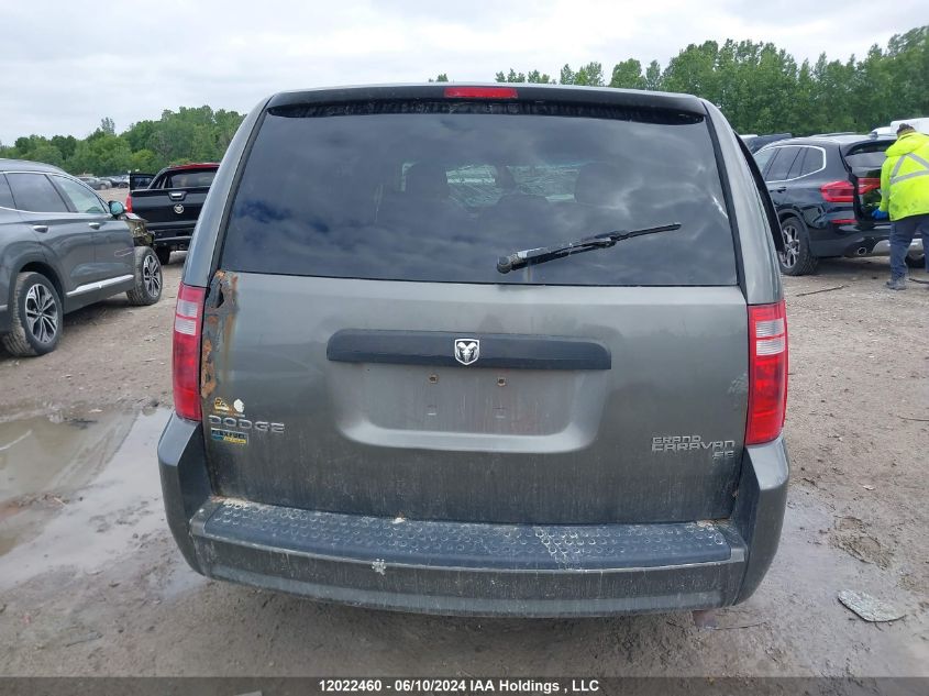 2010 Dodge Grand Caravan Se VIN: 2D4RN4DE0AR452577 Lot: 12022460