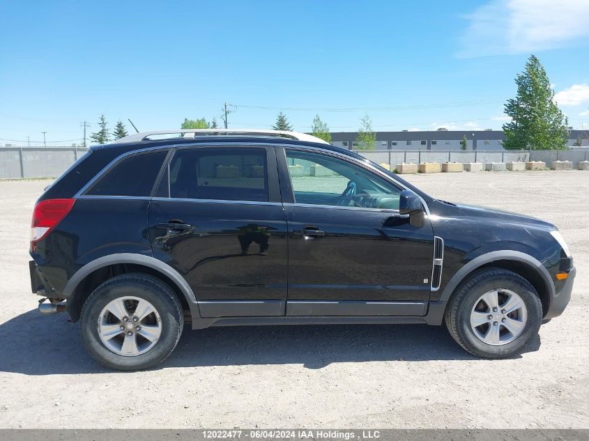 2008 Saturn Vue VIN: 3GSDL43N48S551662 Lot: 12022477