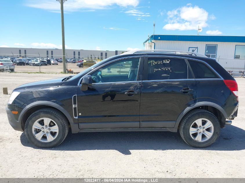 2008 Saturn Vue VIN: 3GSDL43N48S551662 Lot: 12022477