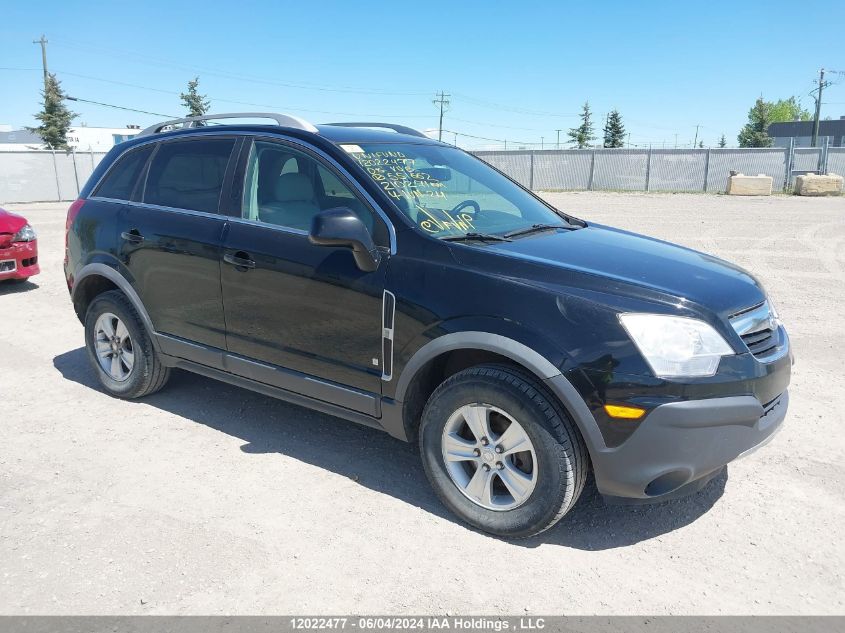 2008 Saturn Vue VIN: 3GSDL43N48S551662 Lot: 12022477