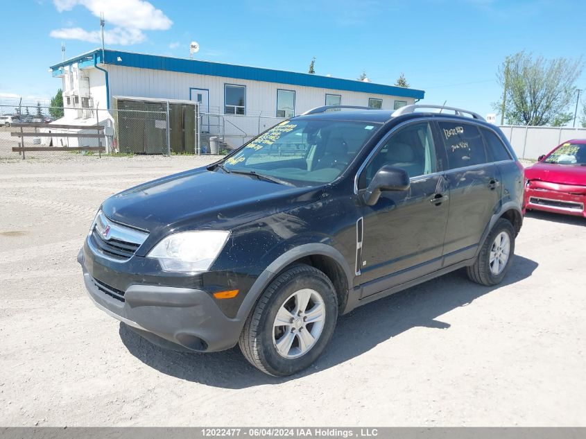 2008 Saturn Vue VIN: 3GSDL43N48S551662 Lot: 12022477