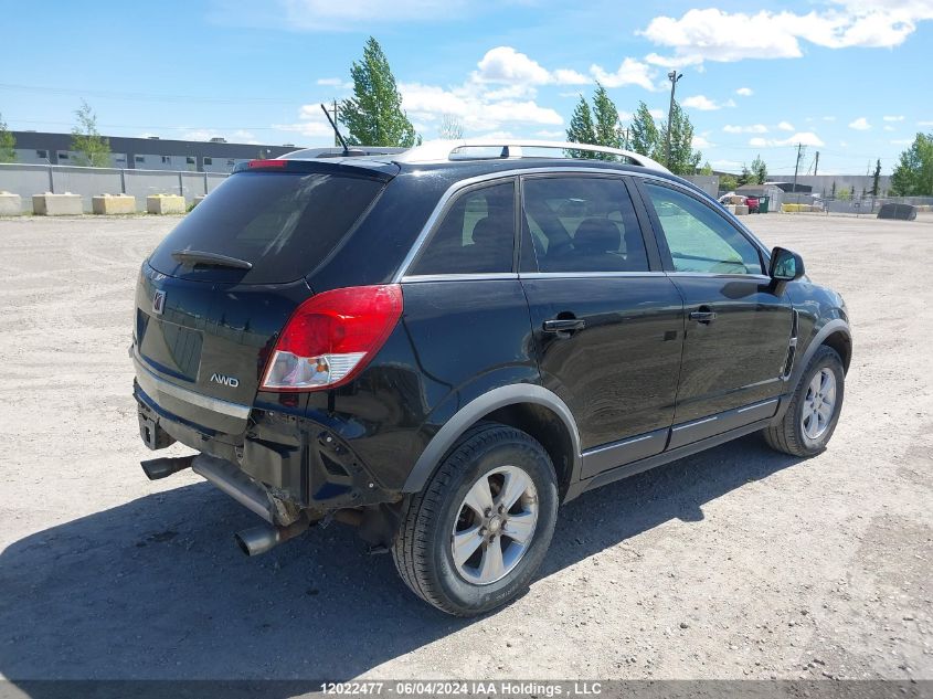 2008 Saturn Vue VIN: 3GSDL43N48S551662 Lot: 12022477