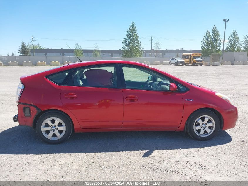 2007 Toyota Prius VIN: JTDKB22U477653334 Lot: 12022553