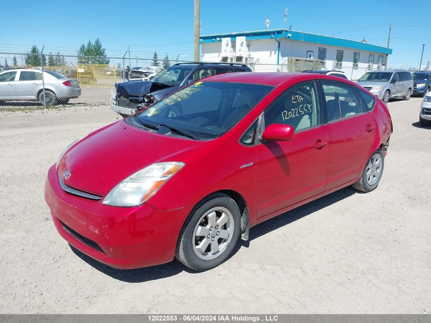 2007 Toyota Prius VIN: JTDKB22U477653334 Lot: 12022553