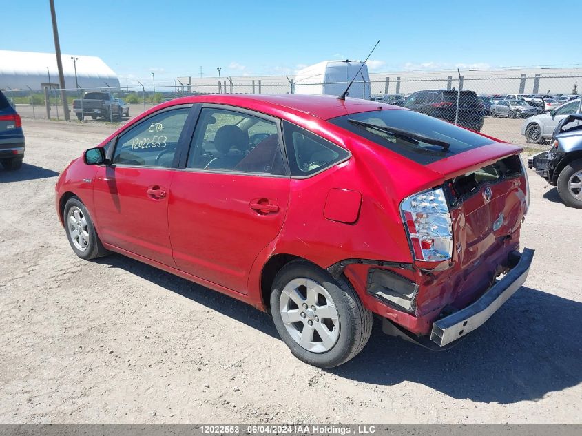 2007 Toyota Prius VIN: JTDKB22U477653334 Lot: 12022553