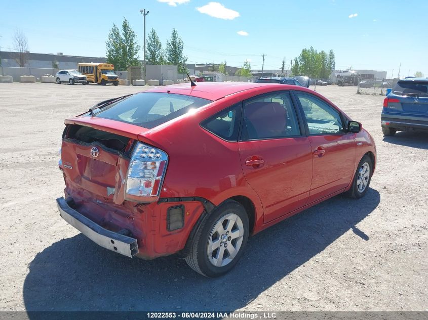 2007 Toyota Prius VIN: JTDKB22U477653334 Lot: 12022553