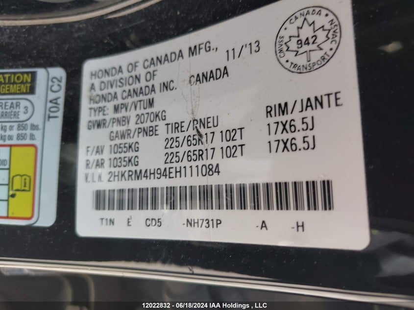 2014 Honda Cr-V VIN: 2HKRM4H94EH111084 Lot: 12022832