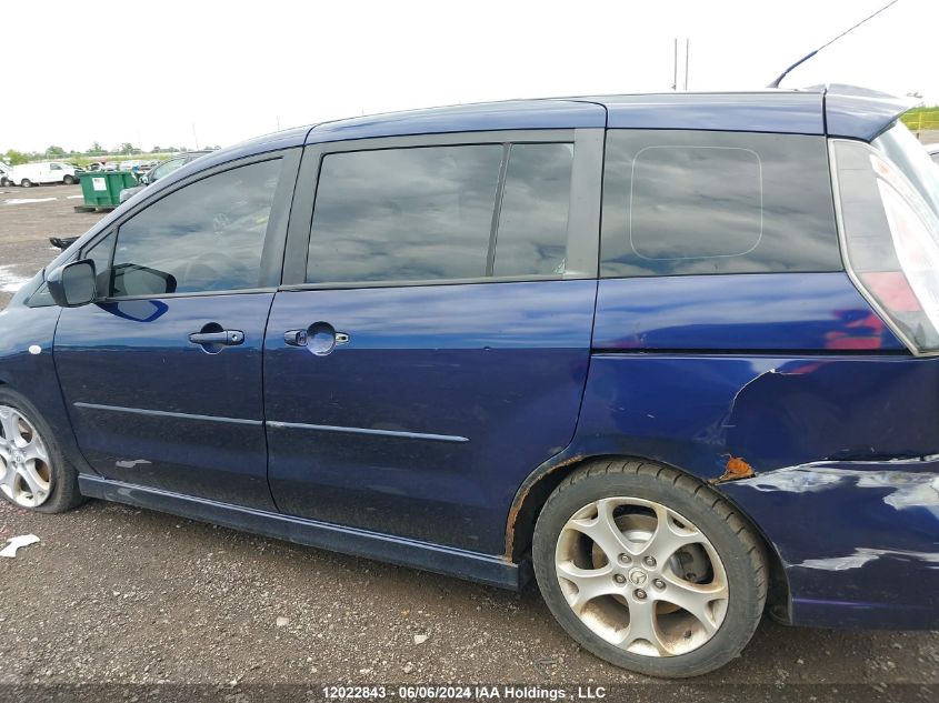 2008 Mazda Mazda5 VIN: JM1CR293480318419 Lot: 12022843