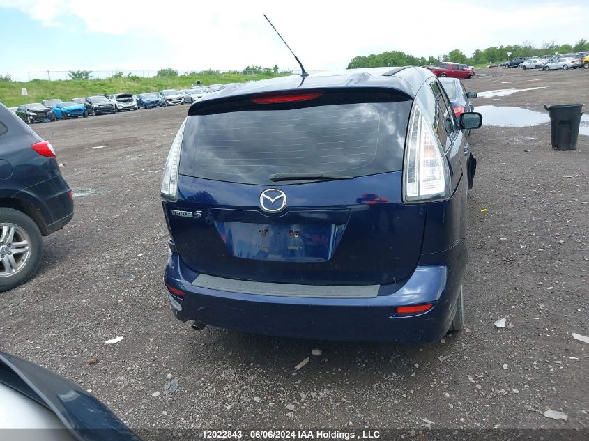 2008 Mazda Mazda5 VIN: JM1CR293480318419 Lot: 12022843