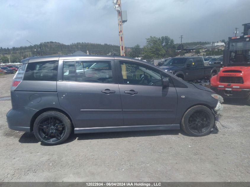 2007 Mazda Mazda5 VIN: JM1CR293870152274 Lot: 12022934