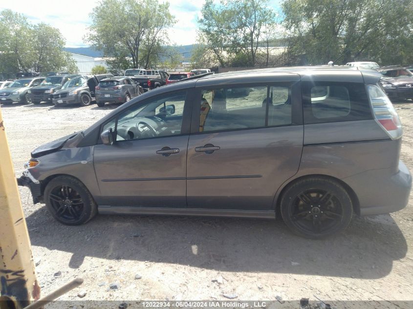 2007 Mazda Mazda5 VIN: JM1CR293870152274 Lot: 12022934