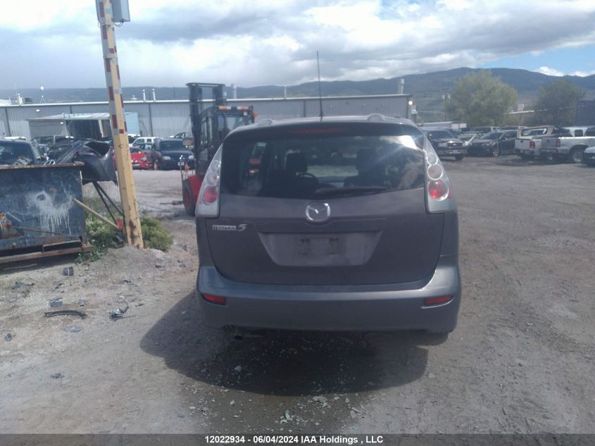 2007 Mazda Mazda5 VIN: JM1CR293870152274 Lot: 12022934