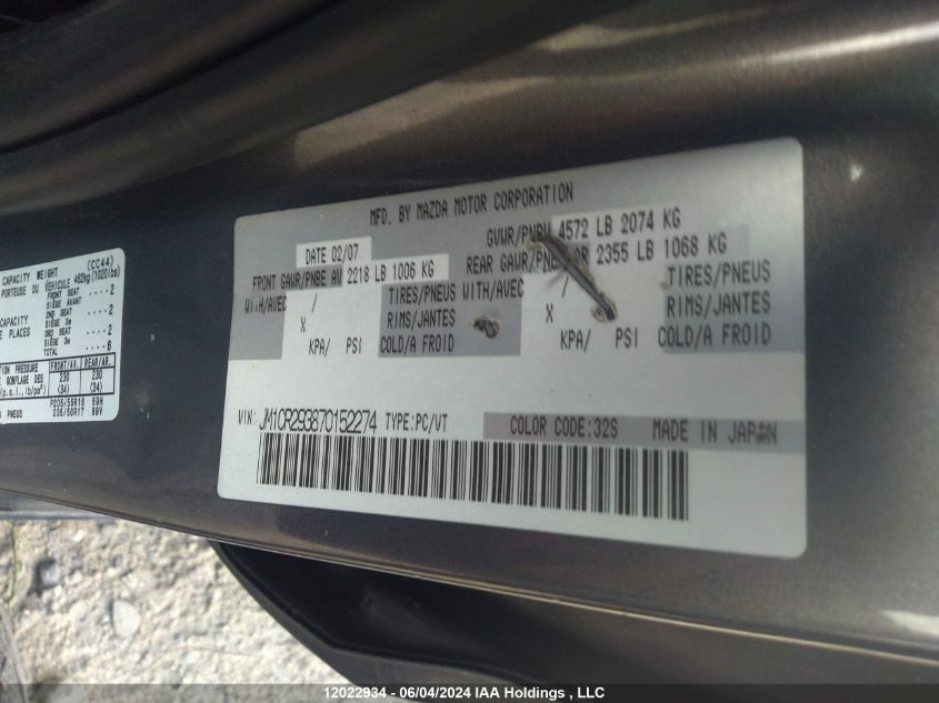 2007 Mazda Mazda5 VIN: JM1CR293870152274 Lot: 12022934