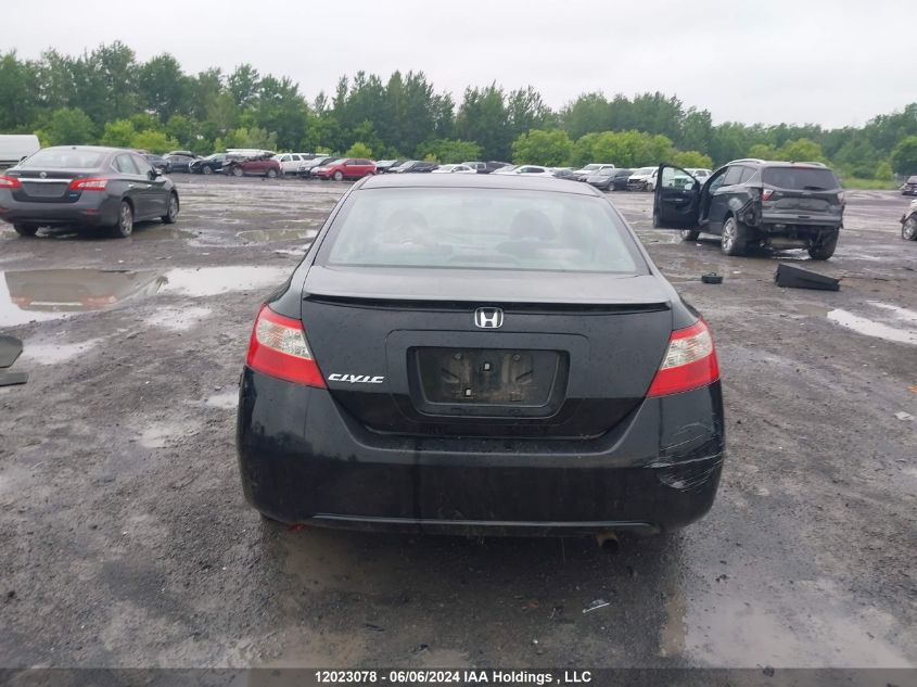 2010 Honda Civic Cpe VIN: 2HGFG1B67AH007040 Lot: 12023078