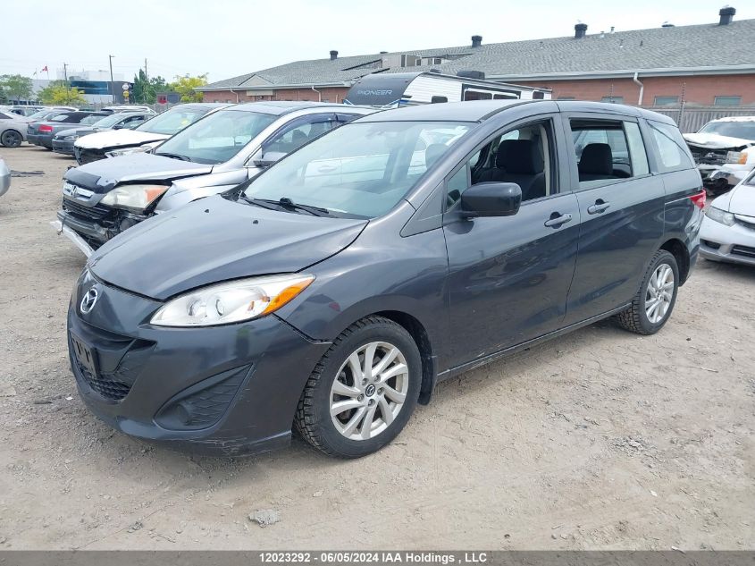 2017 Mazda 5 Touring VIN: JM1CW2CL7H0195068 Lot: 12023292