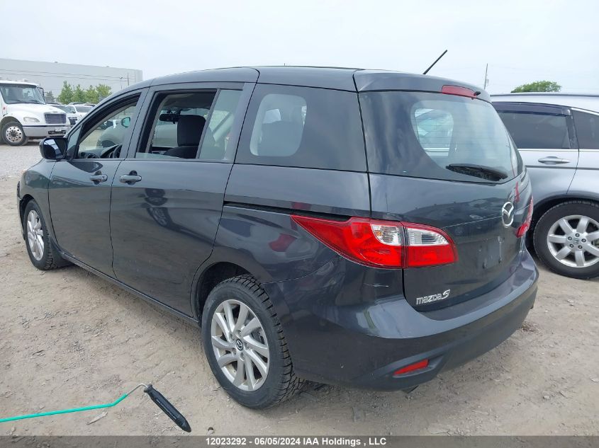 2017 Mazda 5 Touring VIN: JM1CW2CL7H0195068 Lot: 12023292