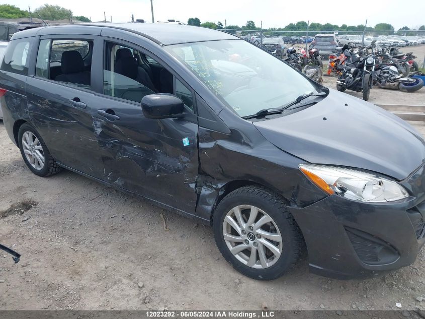 2017 Mazda 5 Touring VIN: JM1CW2CL7H0195068 Lot: 12023292