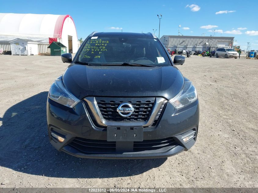 2020 Nissan Kicks VIN: 3N1CP5DV6LL545058 Lot: 12023312