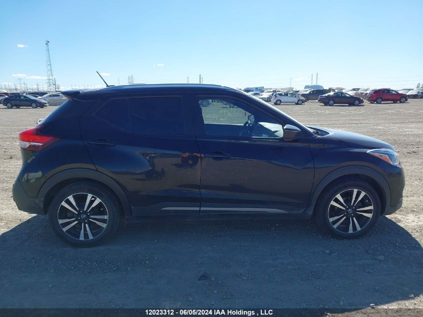 2020 Nissan Kicks VIN: 3N1CP5DV6LL545058 Lot: 12023312