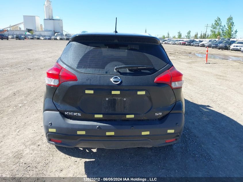 2020 Nissan Kicks VIN: 3N1CP5DV6LL545058 Lot: 12023312