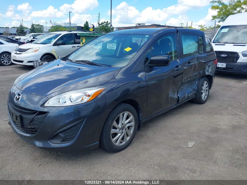 2017 Mazda Mazda5 VIN: JM1CW2CLXH0195226 Lot: 12023321