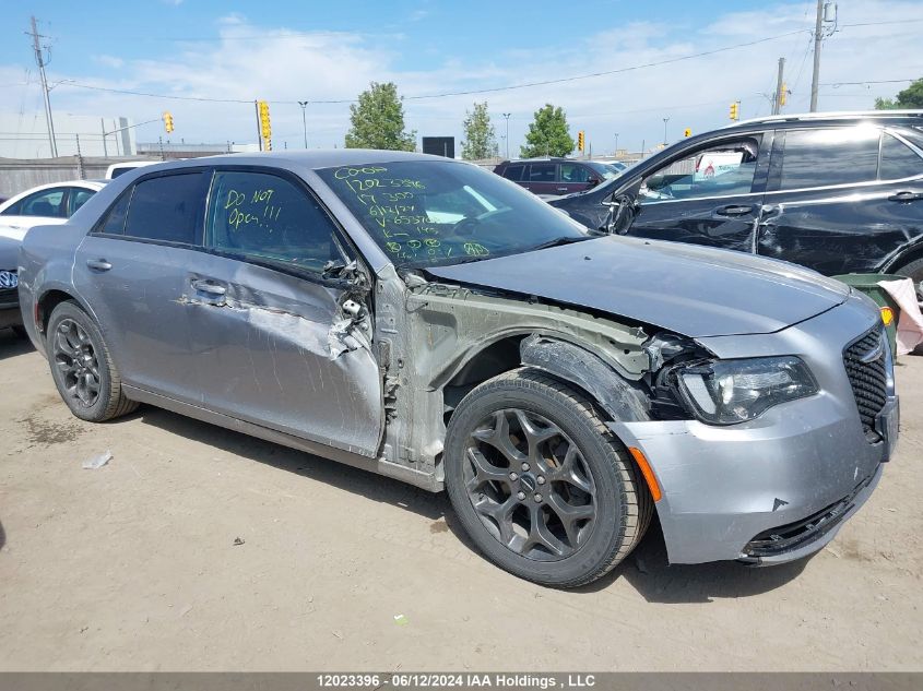 2017 Chrysler 300 S VIN: 2C3CCAGG7HH653708 Lot: 12023396