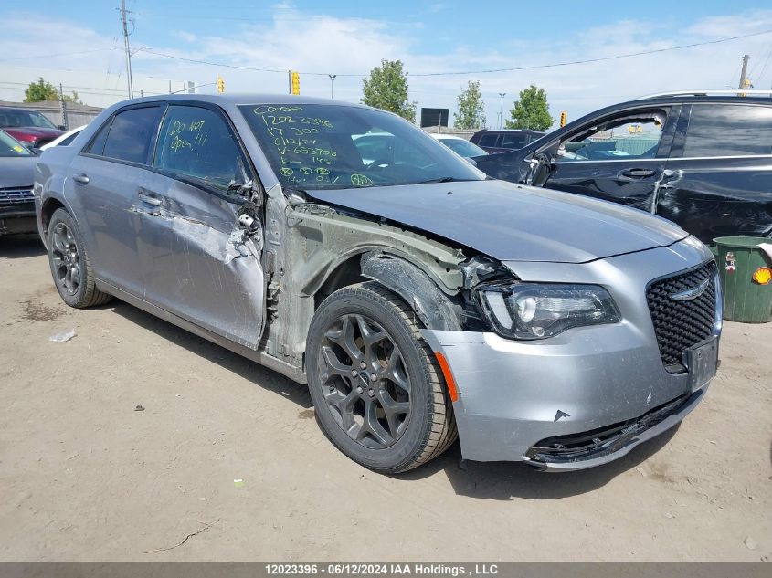 2017 Chrysler 300 S VIN: 2C3CCAGG7HH653708 Lot: 12023396